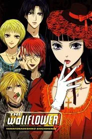 The Wallflower tv show poster