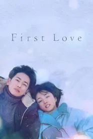 First Love tv show poster