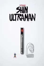 Shin Ultraman movie poster