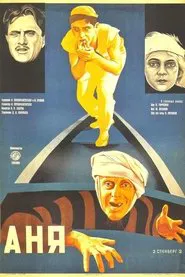Anya movie poster