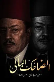 Poster da série Tragicomic