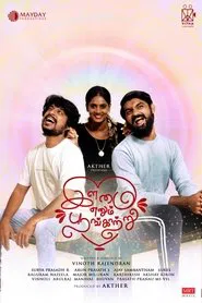 Poster do filme Ilamai Enum Poongatru