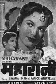 Maharani movie poster