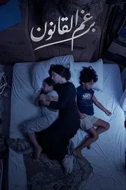 Despite the law tv show poster