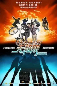 No Limit movie poster