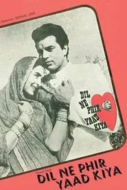 Poster do filme Dil Ne Phir Yaad Kiya