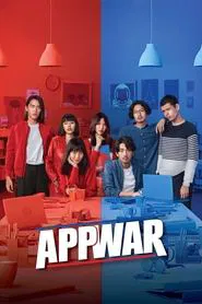 App War movie poster