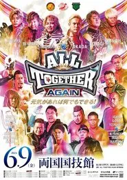 NJPW/AJPW/NOAH All Together: Again movie poster