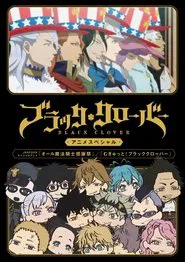 Black Clover: Jump Festa 2018 Special tv show poster