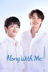 Along With Me tv show poster