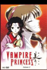 Poster da série Vampire Princess Miyu