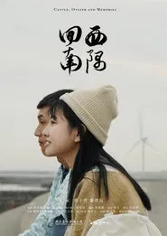 Poster do filme Cattle, Oyster and Memories​