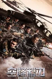 Paratrooper Spirit tv show poster