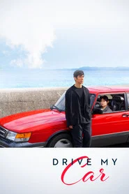 Drive My Car movie poster