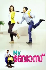 My Boss movie poster