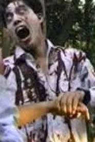 Poster do filme Nightmare Scoop