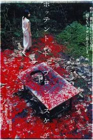 Hottent Apron: A Sketch movie poster