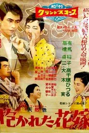 Love du Jour movie poster