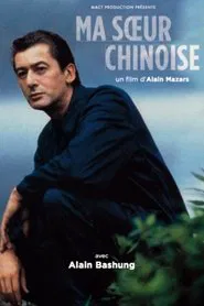 Poster do filme My Chinese Sister