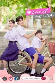 Love at First Class tv show poster