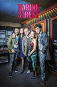 Poster da série Dabing Street