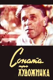 Sonata about the artist movie poster