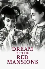 Poster do filme Dream of the Red Mansions