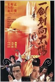 A Sword Shot at the Sun movie poster