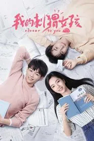 Closer to You tv show poster