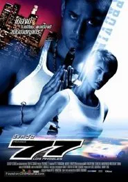 Poster do filme Province 77
