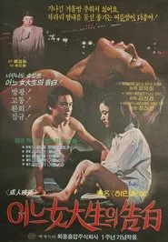 Poster do filme A College Girl's Confession