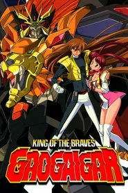 Poster da série Yuusha-Ou GaoGaiGar