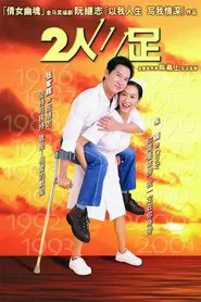 Time 4 Hope movie poster