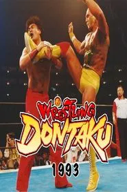 Poster do filme NJPW Wrestling Dontaku 1993