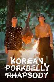 Korean Pork Belly Rhapsody tv show poster
