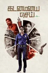Poster do filme Kadamaiyai Sei