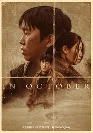 In October movie poster