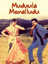 Poster do filme Muddula Menalludu