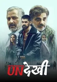 Undekhi tv show poster