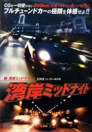 Poster do filme New Wangan Midnight 1