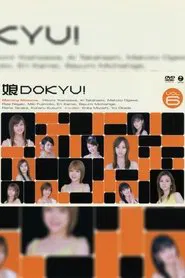 Musume. DOKYU! Vol.6 movie poster