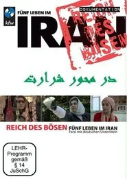 Reich des Bösen - Fünf Leben im Iran movie poster