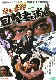 Poster do filme Cobra