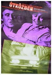 On the Move movie poster