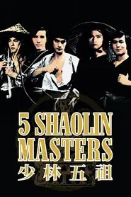 Five Shaolin Masters movie poster