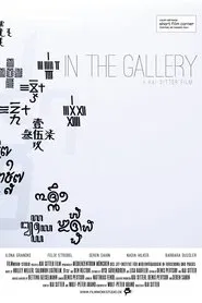 Poster do filme In the Gallery