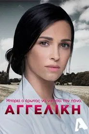 Aggeliki tv show poster