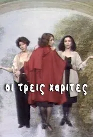Oi Treis Harites tv show poster