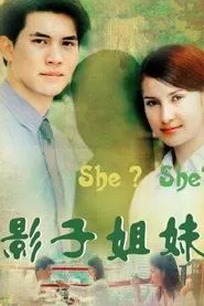Raeng Ngao tv show poster