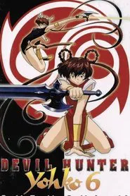 Devil Hunter Yohko 6: Double Jeopardy movie poster